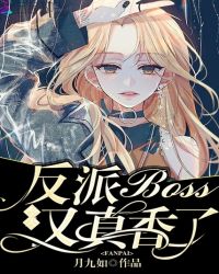 ����BOSS������������