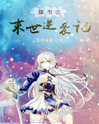 ����֮ĩ����Ϯ��