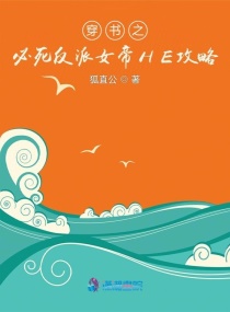 ����֮��������Ů��HE����