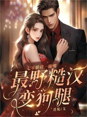 ���㽿��һƲ�죬��Ұ�ں��乷��