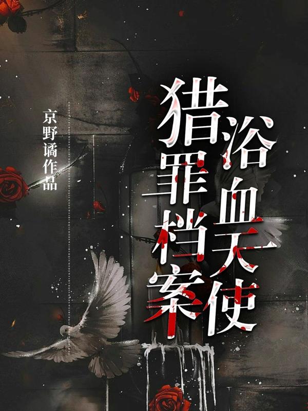 ���ﵵ����ԡѪ��ʹ