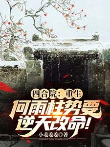 �ĺ�Ժ������������