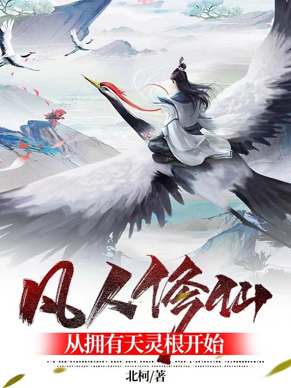 �������ɣ���ӵ���������ʼ