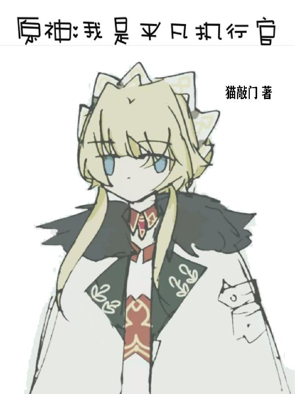 ԭ������ƽ��ִ�й�