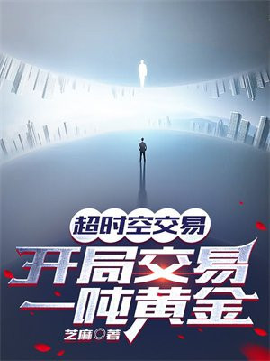 ��ʱ�ս��ף����ֽ���һ�ֻƽ�