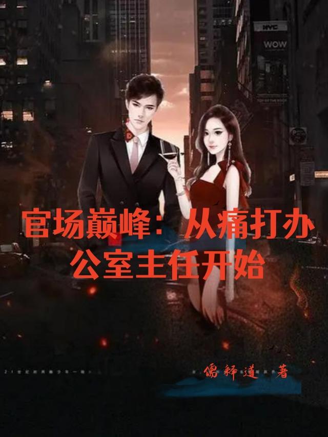 �ٳ��۷壺��ʹ��칫�����ο�ʼ