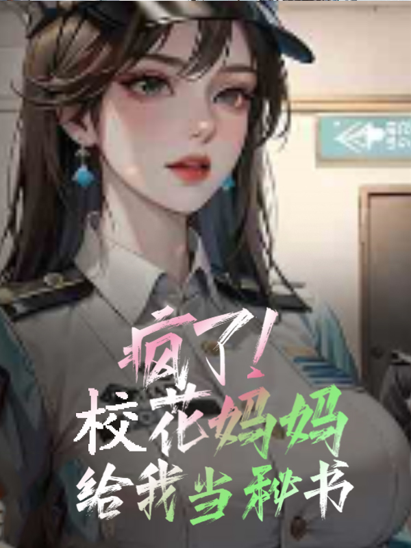 ���ˣ�У��������ҵ����飡