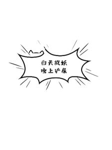 ����׽�������ϲ�ʺ