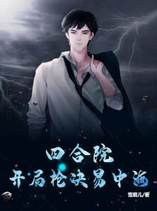 �ĺ�Ժ������ǹ�����к�