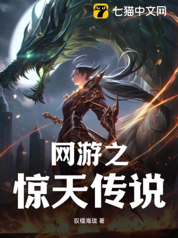 ����֮���촫˵