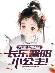 ���ƣ���ʱ�գ����ֽ���С������