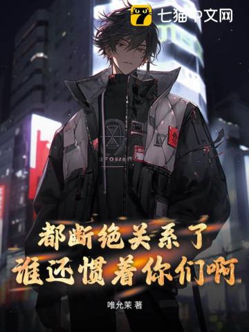 ���Ͼ���ϵ�ˣ�˭���������ǰ�