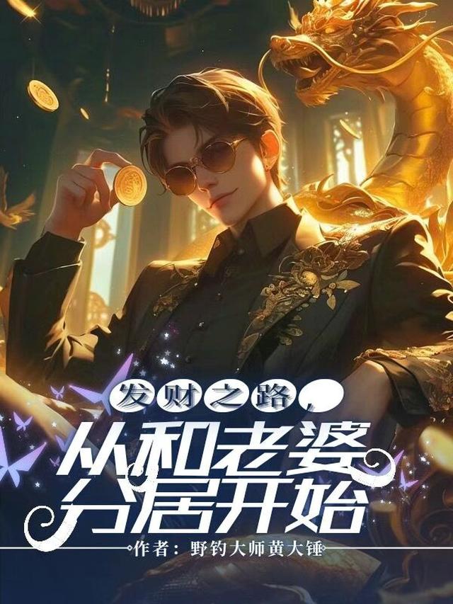 ����֮·���Ӻ����ŷ־ӿ�ʼ