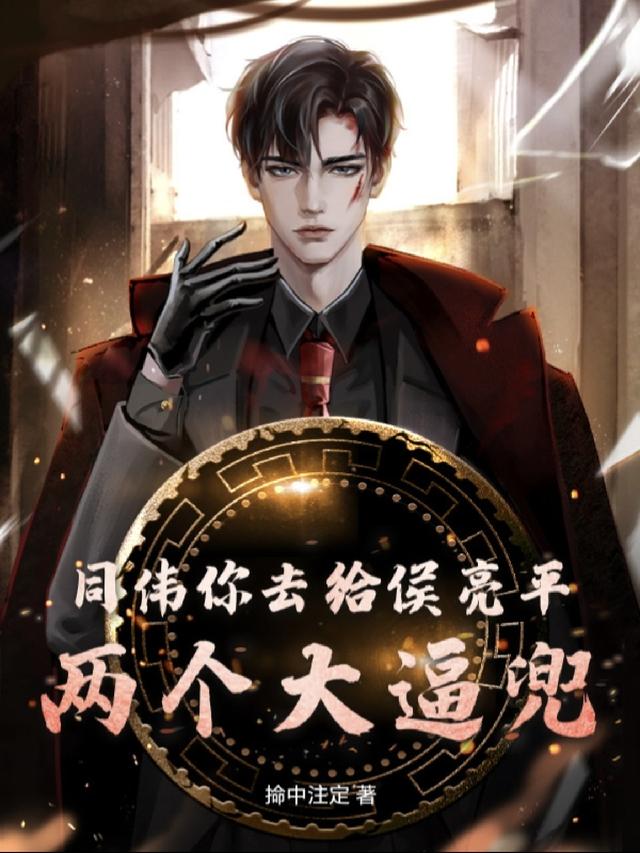 ͬΰ��ȥ������ƽ������ƶ�