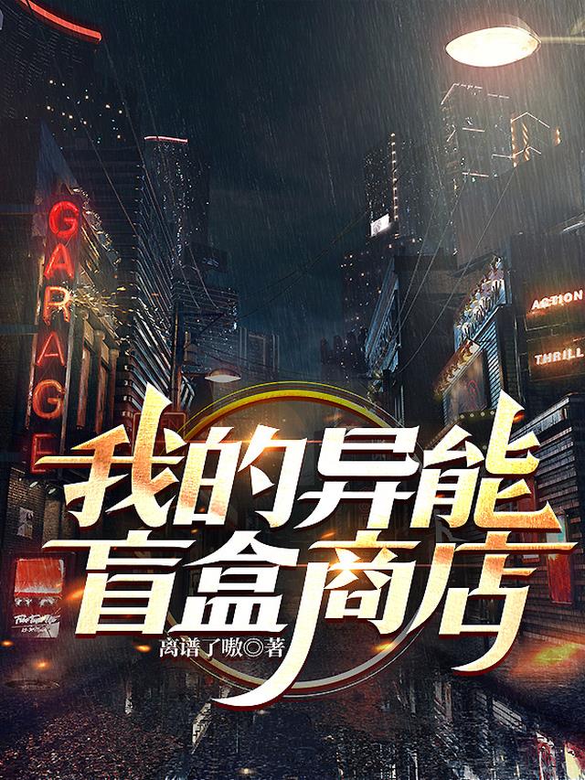 �ҵ�����ä���̵�