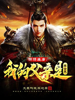 ����ʢ�ƣ��ҵĸ�����������