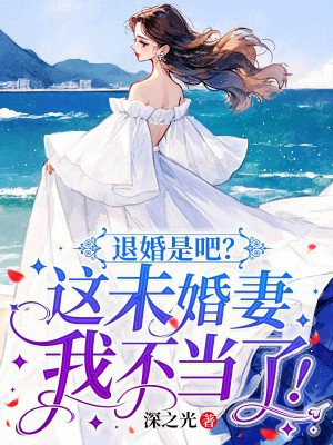 �˻��ǰɣ���δ�����Ҳ����ˣ�