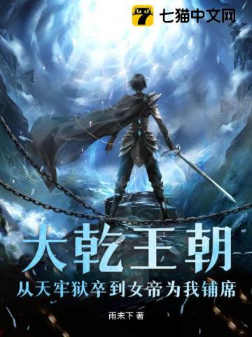 ��Ǭ���������������䵽Ů��Ϊ����ϯ