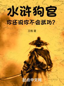 ˮ䰣����٣��㻹˵�㲻���书��