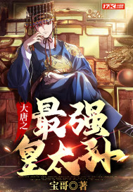 ����֮��ǿ��̫��