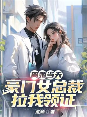 ��鵱�죬����Ů�ܲ�������֤��