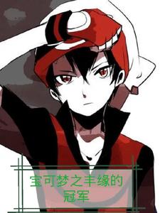 ������֮��Ե�Ĺھ�