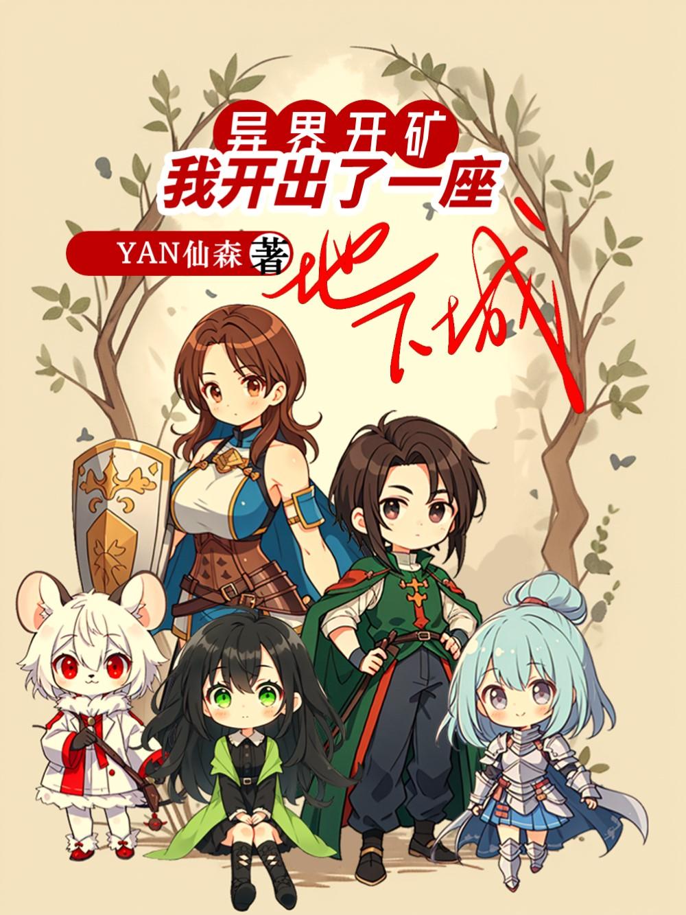 ��翪���ҿ�����һ�����³�