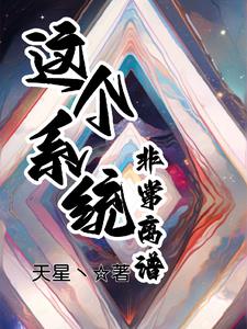 ���ϵͳ�ǳ�����