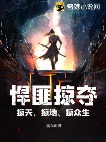 �����Ӷᣬ���졢�ӵء�������