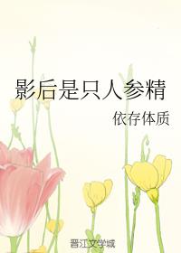 Ӱ����ֻ�˲ξ�