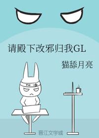 ����¸�а����GL