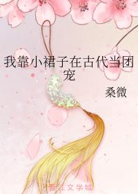 �ҿ�Сȹ���ڹŴ����ų�