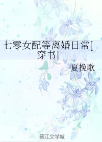 ����Ů�������ճ�[����]