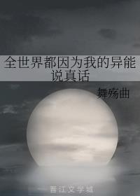 ȫ���綼��Ϊ�ҵ�����˵�滰