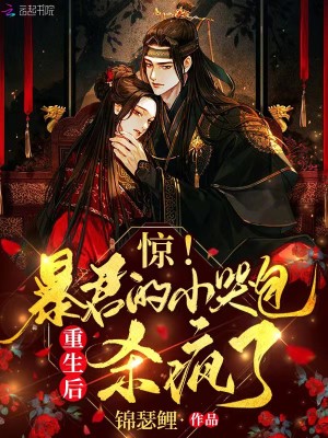 ����������С�ް�������ɱ����