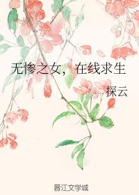 �޲�֮Ů����������