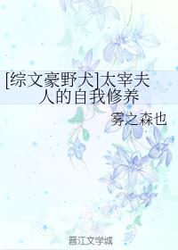 [���ĺ�ҰȮ]̫�׷��˵���������