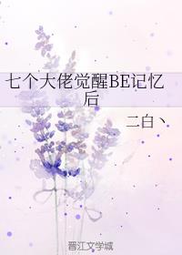 �߸����о���BE�����