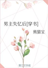 ����ʧ���[����]