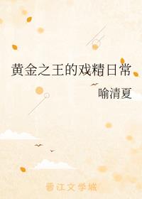 �ƽ�֮����Ϸ���ճ�