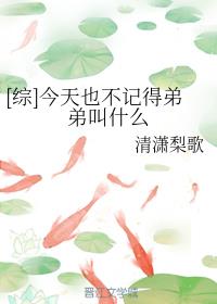 [��]����Ҳ���ǵõܵܽ�ʲô