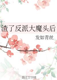 ���˷��ɴ�ħͷ��