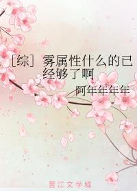 ���ۣ�������ʲô���Ѿ����˰�