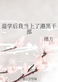 ��ѧ���ҵ����˸ۺڸɲ�