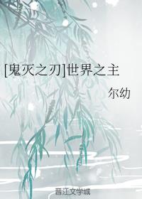 [����֮��]����֮��