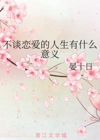 ��̸������������ʲô����