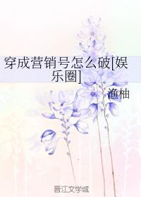 ����Ӫ������ô��[����Ȧ]