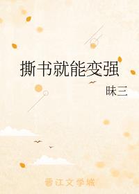 ˺����ܱ�ǿ