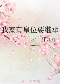 �Ҽ��л�λҪ�̳�