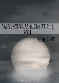 ͳ�κ���Ӵ߸忪ʼ[��]